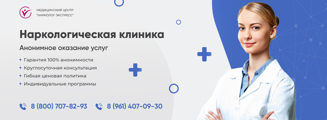 наркологическая-клиника.jpg в Камбарке | Нарколог Экспресс